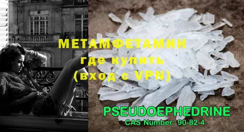 как найти закладки  Курлово  Метамфетамин Methamphetamine 